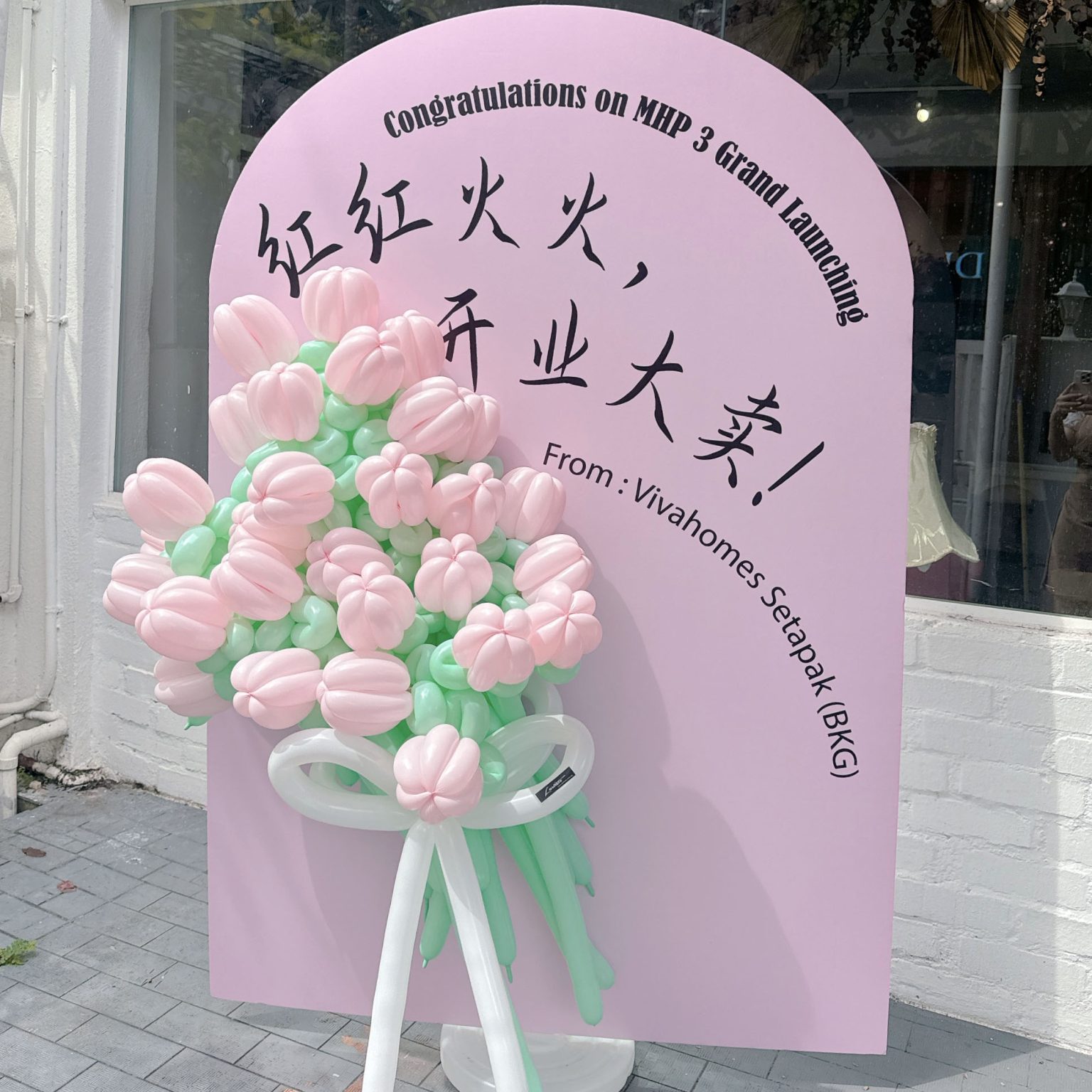 Balloon Blossom Billboard - Lartiste - KL Florist